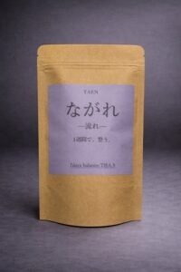 ながれ