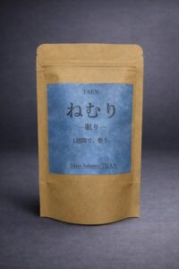 ねむり