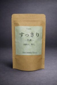 すっきり