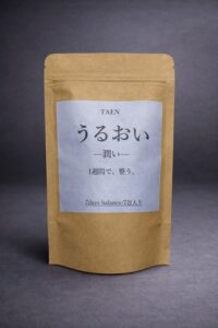 うるおい